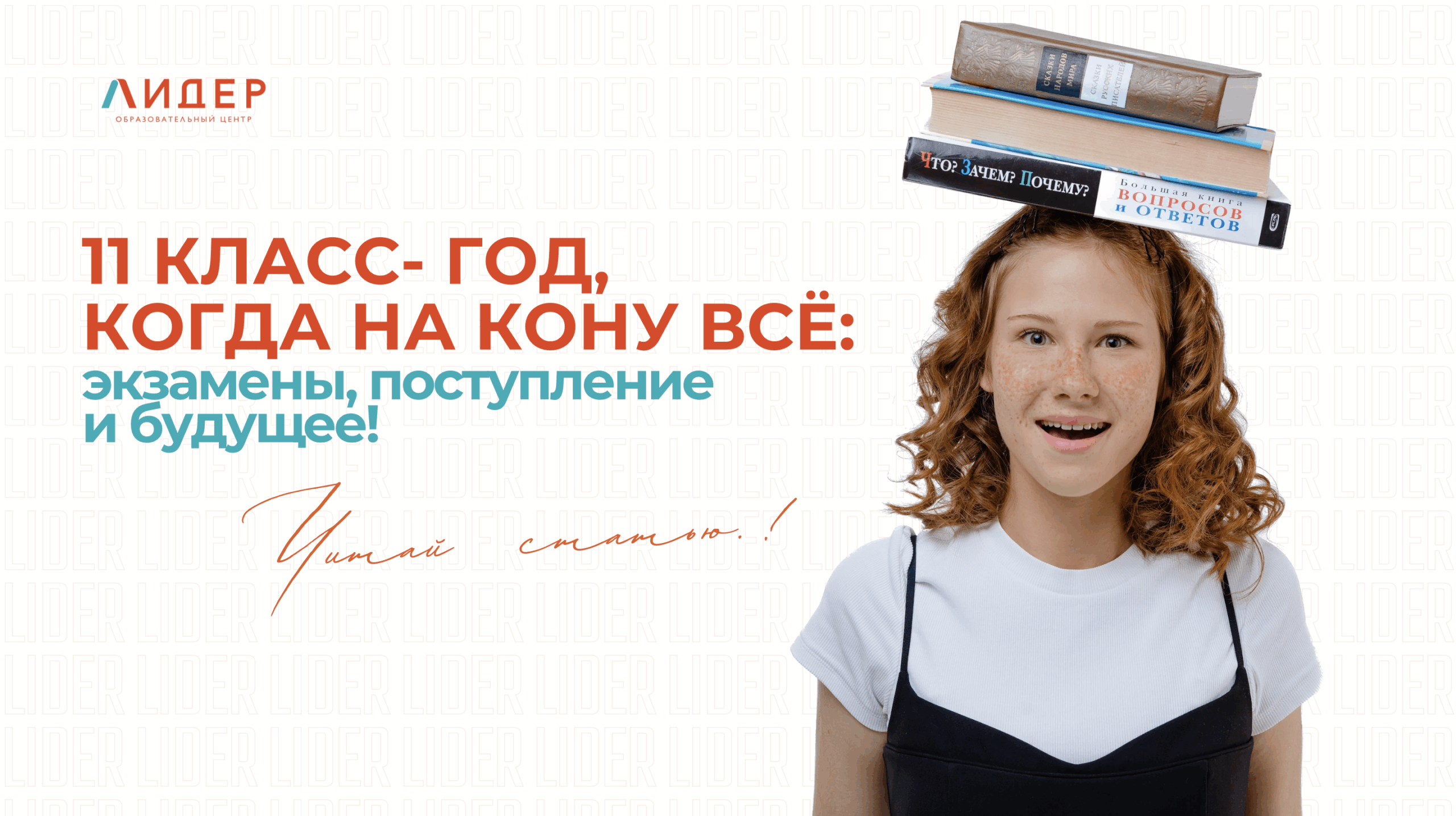 ТОП ошибок на ЕГЭ, которые совершают даже отличники