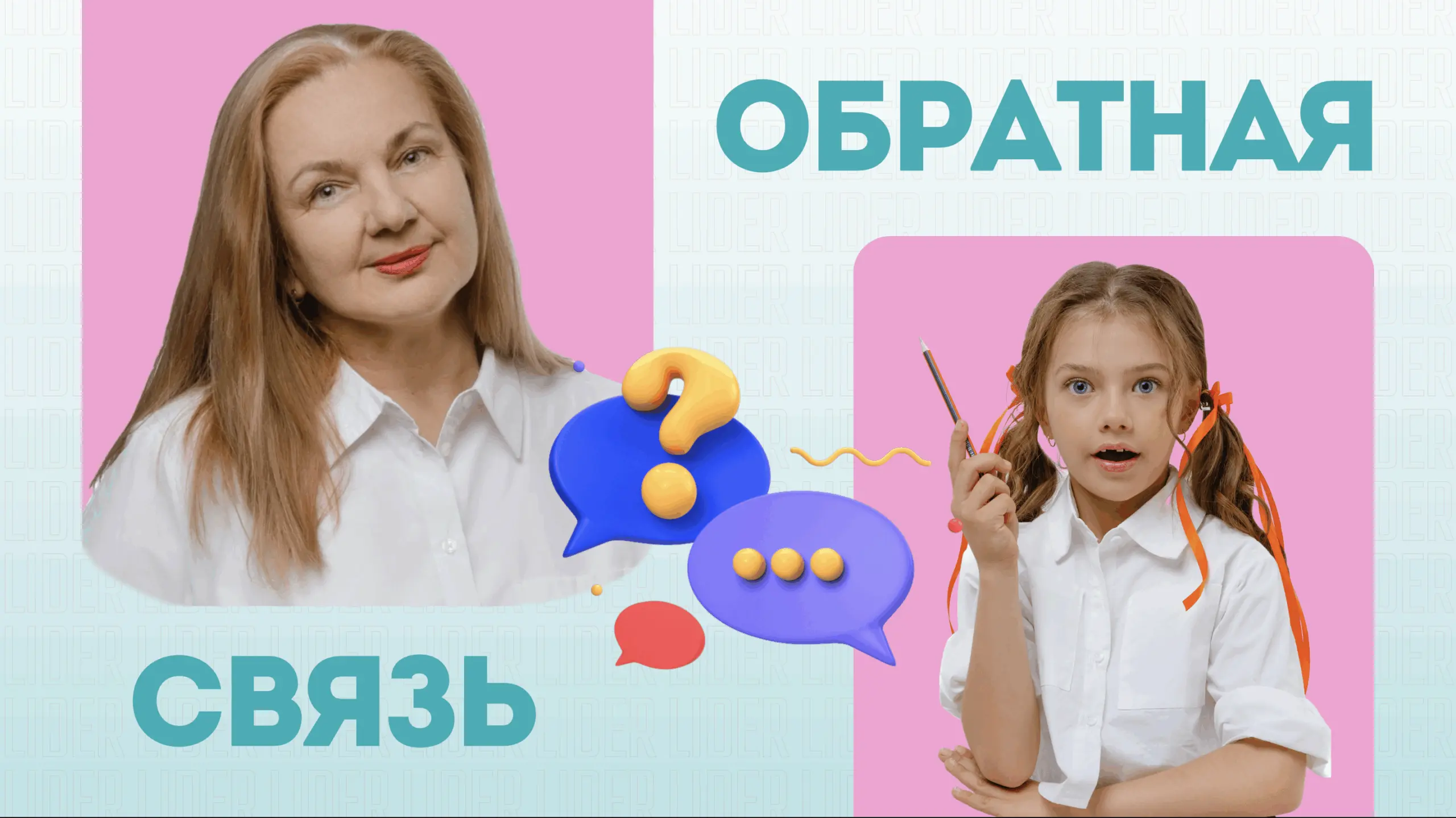 Персональная регулярная обратная связь: фиксируем успехи, закрываем пробелы перед экзаменами