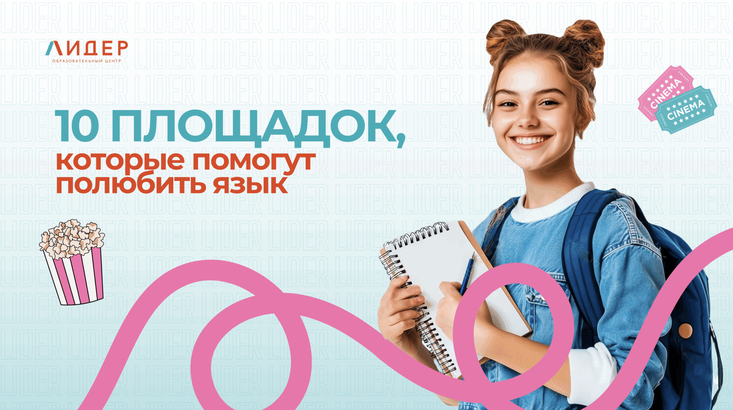 Где смотреть сериалы и фильмы на английском: 10 площадок, которые помогут полюбить язык