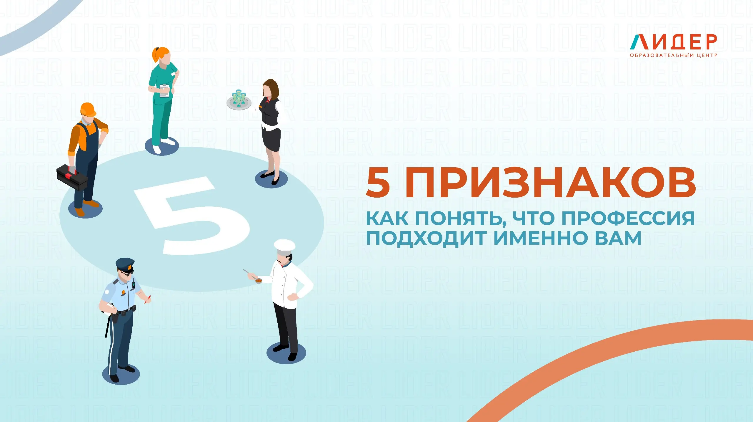 Как понять, что профессия подходит именно вам: 5 признаков, что вы на своём пути