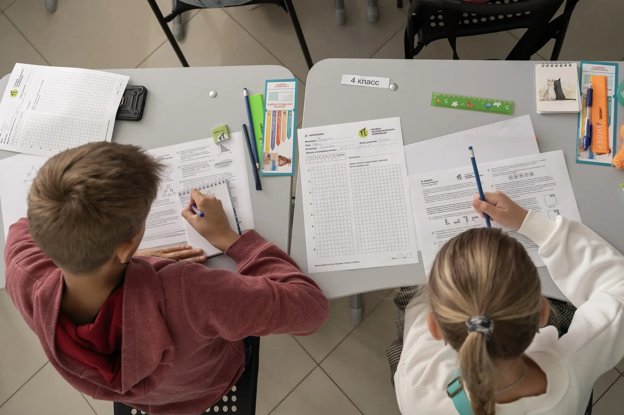 Открытая олимпиада юга России «Русский в действии»