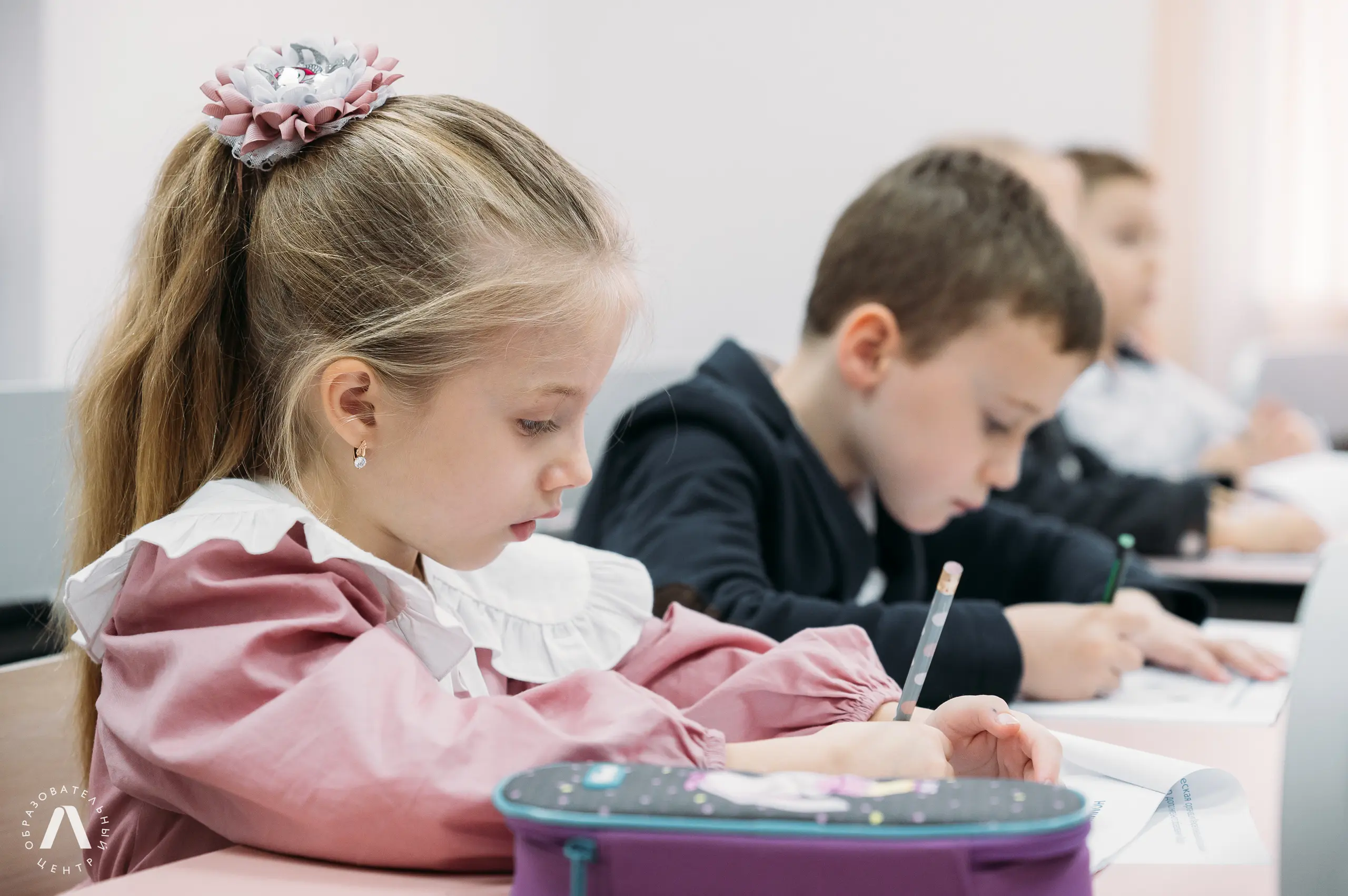 Олимпиада для третьеклассников «Я-Лидер!»